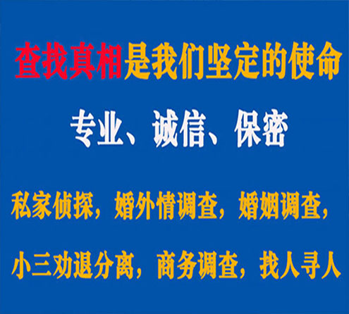 关于昆山忠侦调查事务所